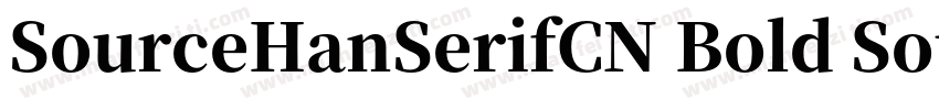 SourceHanSerifCN Bold SourceHanSeri字体转换